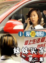 超高峰期小姐的挣扎